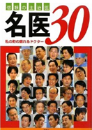 プレスリリース写真